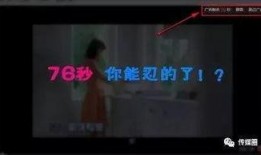 63秒视频在线观看,精彩瞬间一网打尽